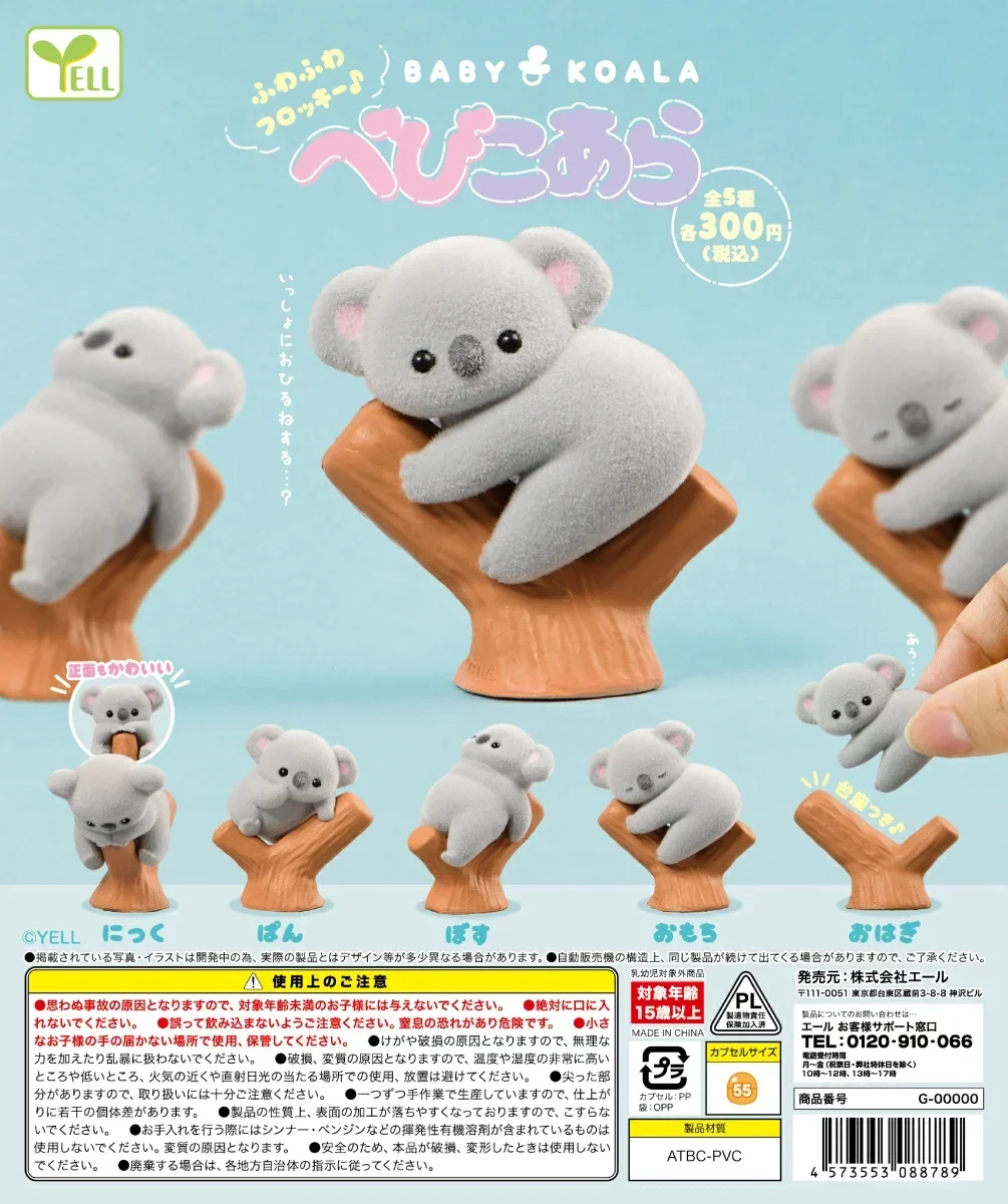 Baby Products - Capsule de cri jouets mignon kawaii