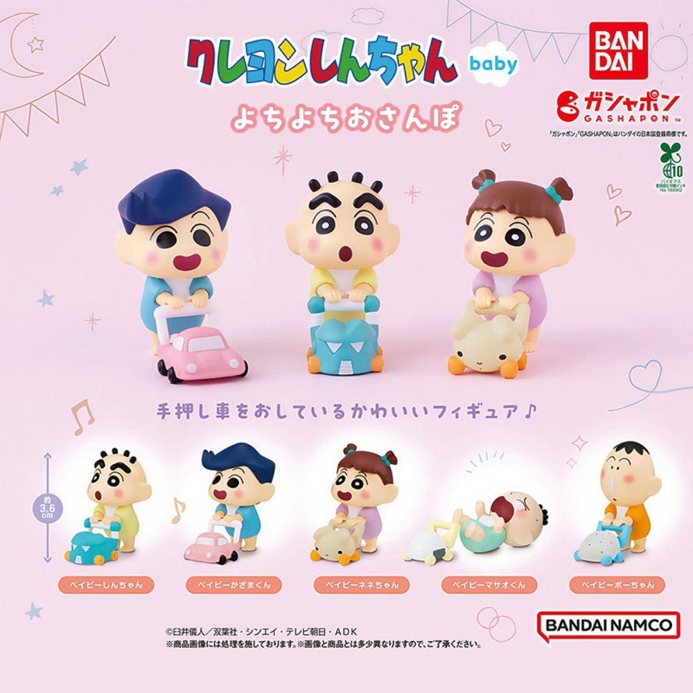 Baby Products - Crayon Shin Chan Trotteur pour bébé