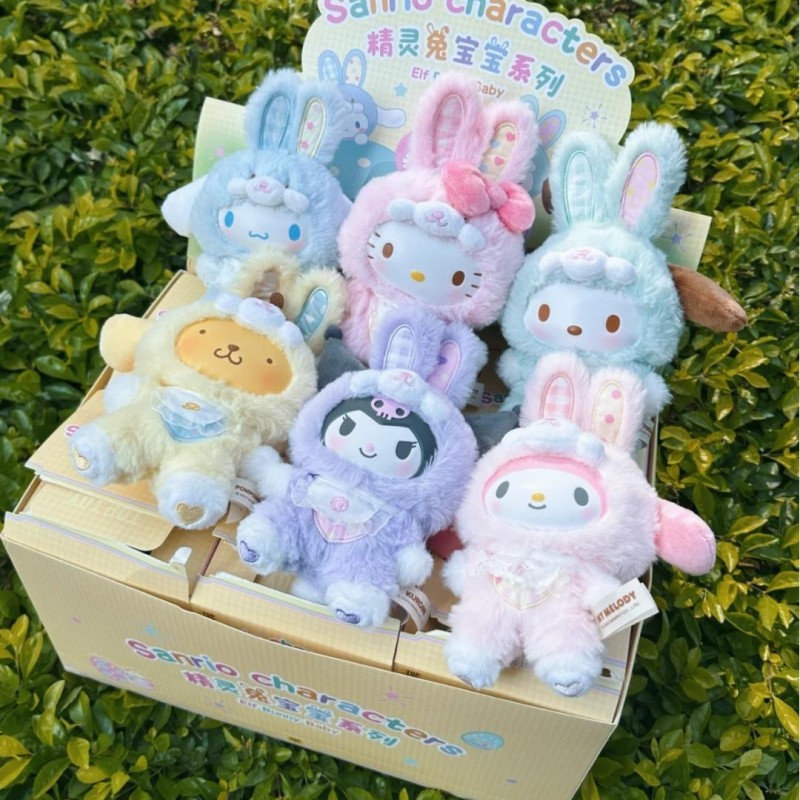 Baby Products - Sanurgente-Boîte ennemi en peluche en vinyle