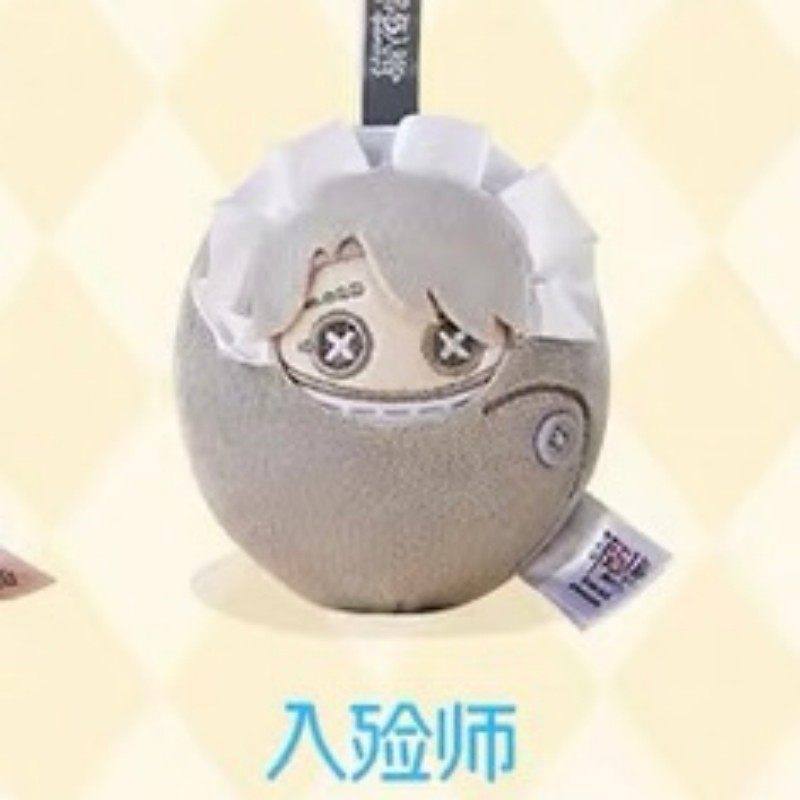 Spot Identityv Mini Peluches P - Baby Products Keeping Bag avis et prix