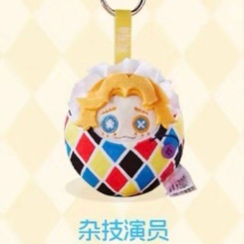 Spot Identityv Mini Peluches P - Baby Products Keeping Bag avis et prix