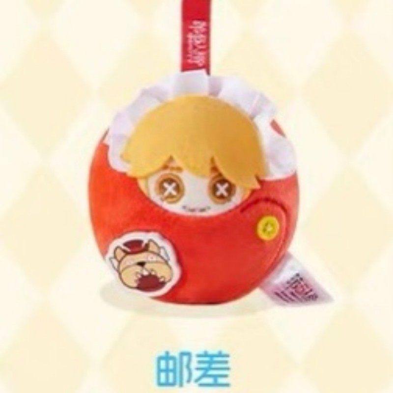 Spot Identityv Mini Peluches P - Baby Products Keeping Bag avis et prix