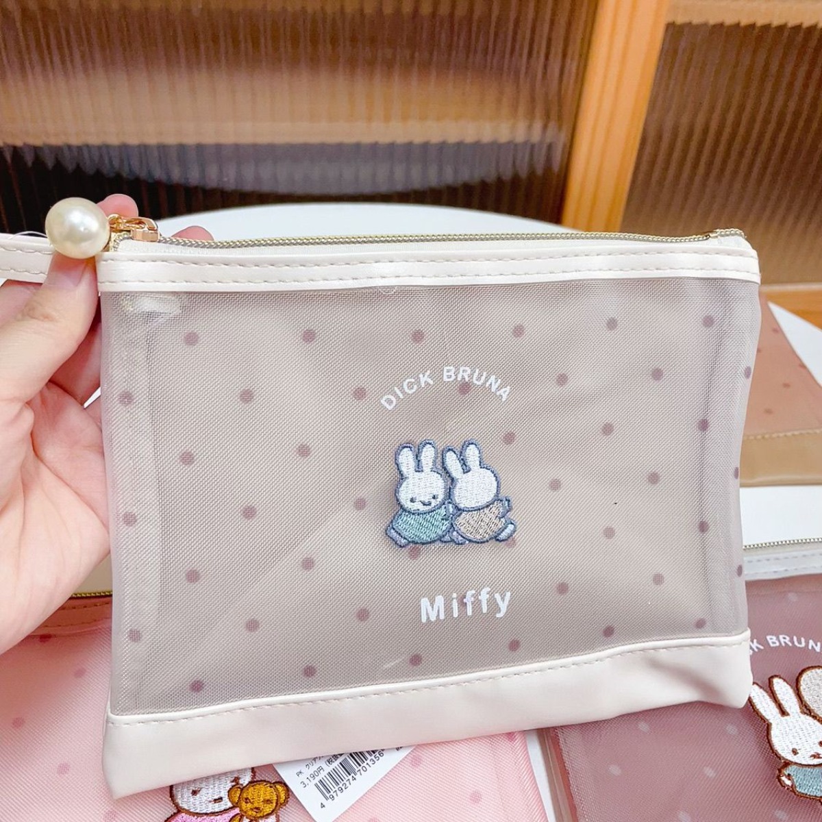 Kawai Miffy lapin trousse de m - Baby Products Keeping Bag avis et prix
