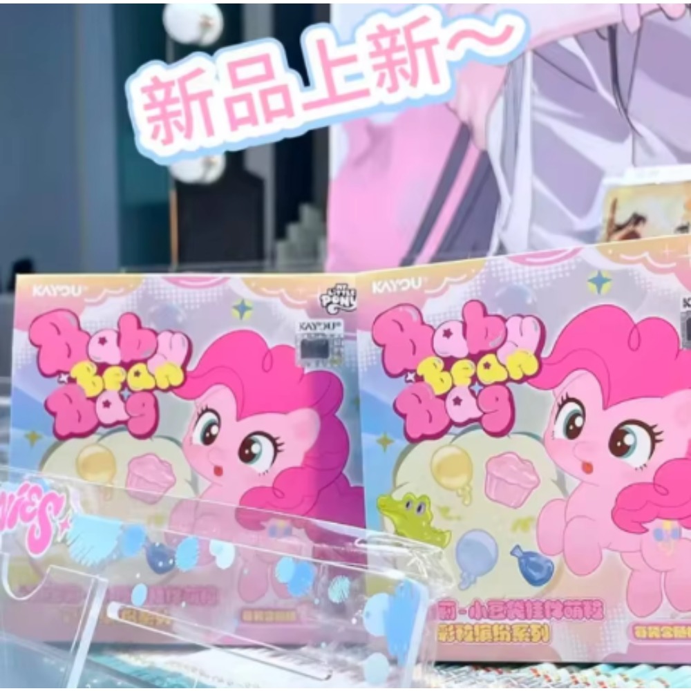 Original KAYOU My Little Pony  - Baby Products Keeping Bag avis et prix