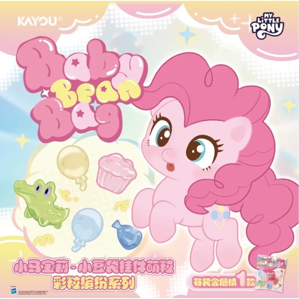 Original KAYOU My Little Pony  - Baby Products Keeping Bag avis et prix