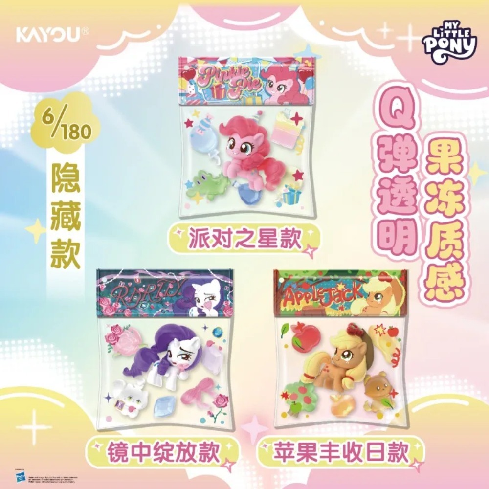 Original KAYOU My Little Pony  - Baby Products Keeping Bag avis et prix