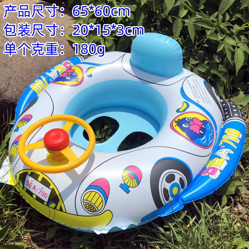 Bébé enfants flotteurs de nata - Baby Swimming Floater avis et prix