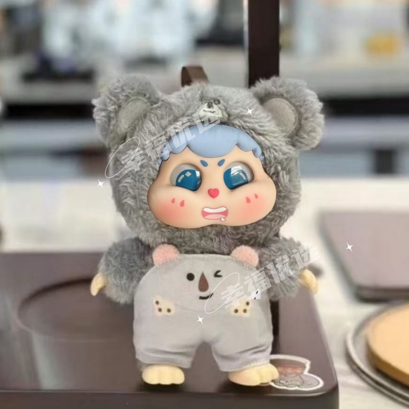 Boîte Mystère Authentique : Fi - Baby Products avis et prix